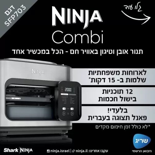 Sfp703 1 Ezgif.com Webp To Jpg Converter 1